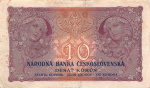 10 крон (Pick: # 20) 1927 1927 года (Чехословакия) #2